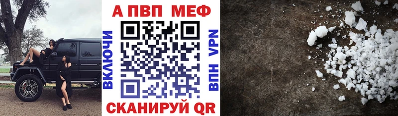 А ПВП мука  Старица 