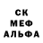 Метадон белоснежный Serg Morthen