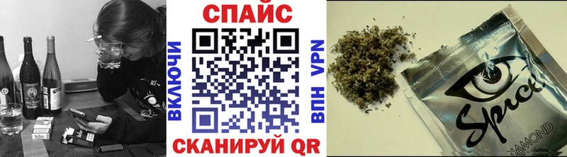 Бутират жидкий экстази  Старица 