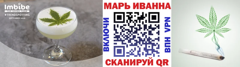 наркотики  Старица  Canna-Cookies марихуана 