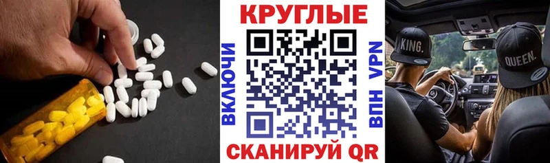 Ecstasy Punisher  Старица 