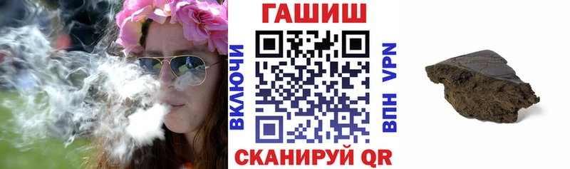 площадка какой сайт  купить   Старица  ГАШ Ice-O-Lator 