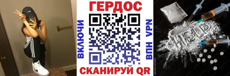 закладка  Старица  Героин Heroin 