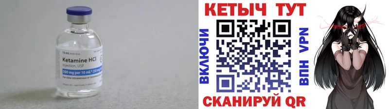 КЕТАМИН ketamine  дарнет шоп  Старица 