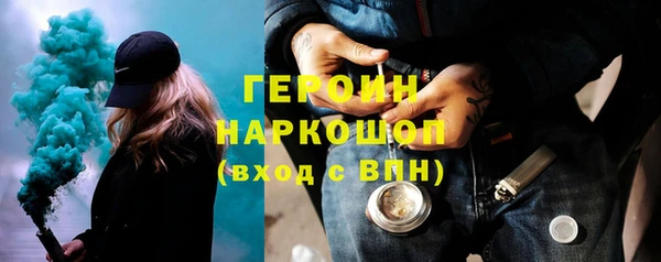 COCAINE Аркадак