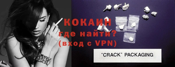 кокаин Армянск