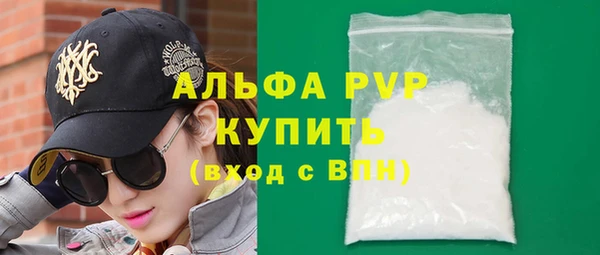 крисы Арсеньев
