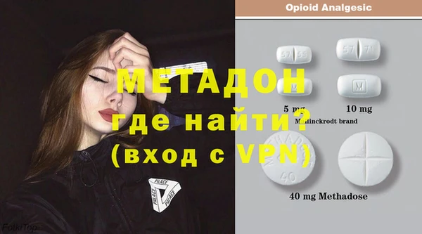 кокаин Армянск