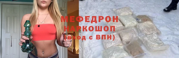 кокаин Армянск