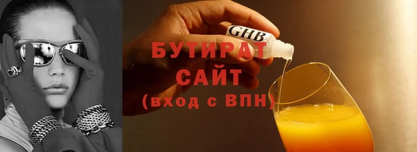 COCAINE Аркадак