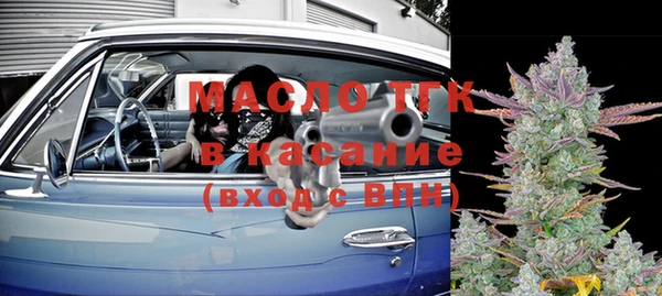 кокаин Армянск