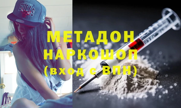 кокаин Армянск