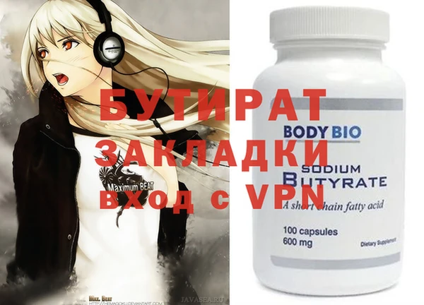 COCAINE Аркадак