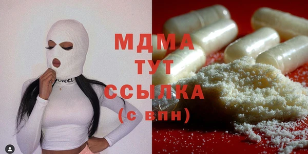 крисы Арсеньев