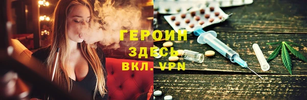 кокаин Армянск