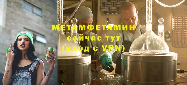 кокаин Армянск