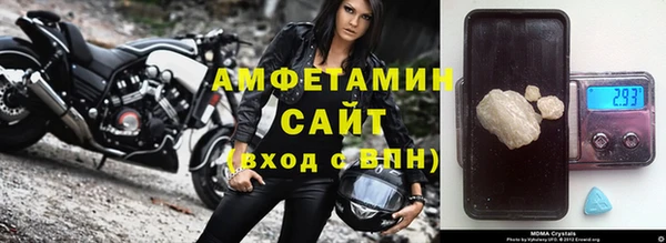 амф Осташков