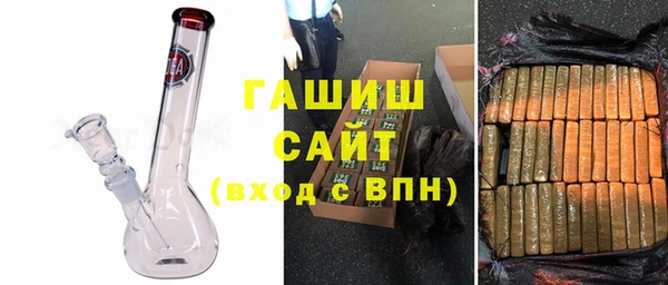 кокаин Армянск