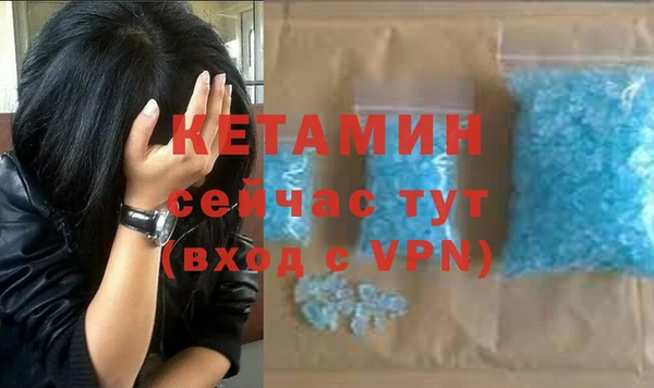 COCAINE Аркадак