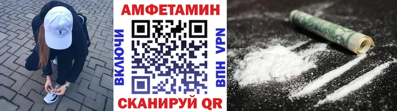 Первитин Methamphetamine  где продают наркотики  гидра вход  Старица 
