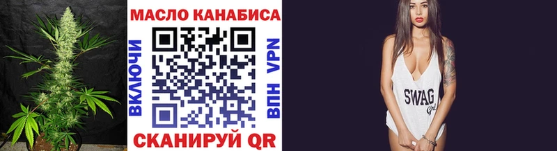 ТГК жижа  KRAKEN как войти  Старица 
